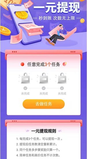 掌上趣玩手机版图3