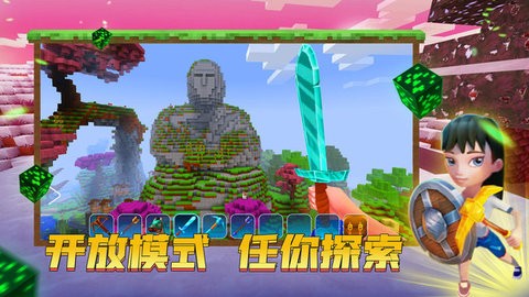 我的小小世界2app图2