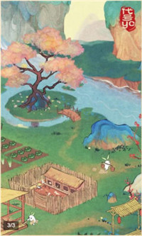悠萝小山安卓版