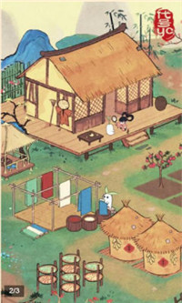 悠萝小山安卓版图3