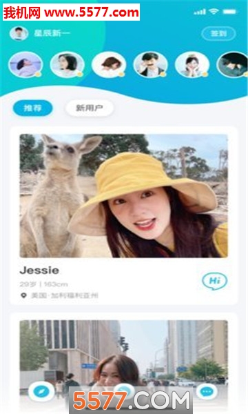 真爱佳缘图3