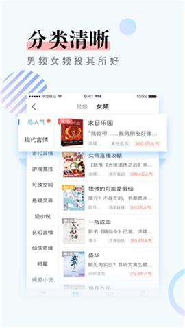 橡皮阅读破解版图3
