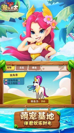 我脑子特牛官方版