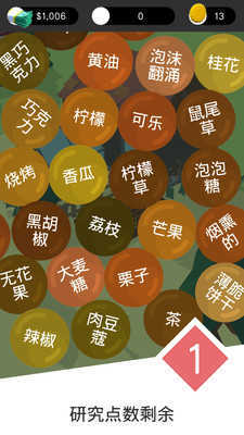 啤酒镇图4