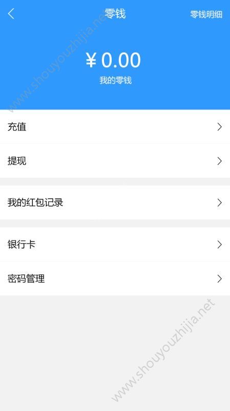 通聊软件app手机版