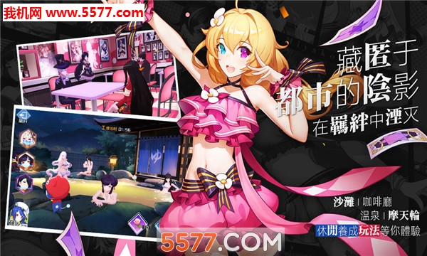 橙都学园官网版官方版图3