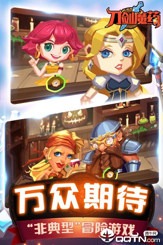 冒险与神匠九游版