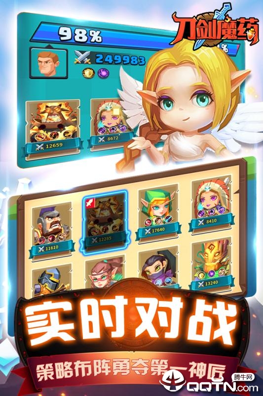冒险与神匠九游版图4