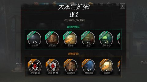 丧尸公寓图4