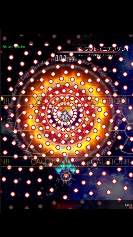 东方魔导录图3