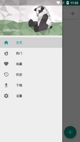 e绅士里站图4