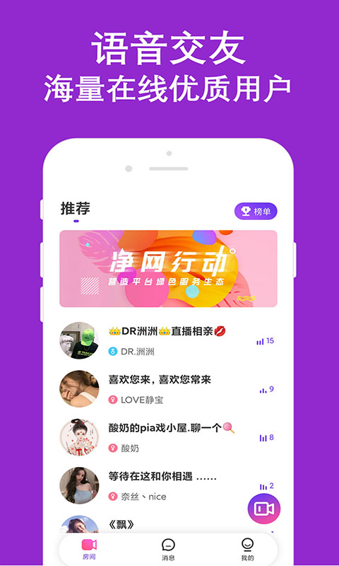 同城陌寻爱