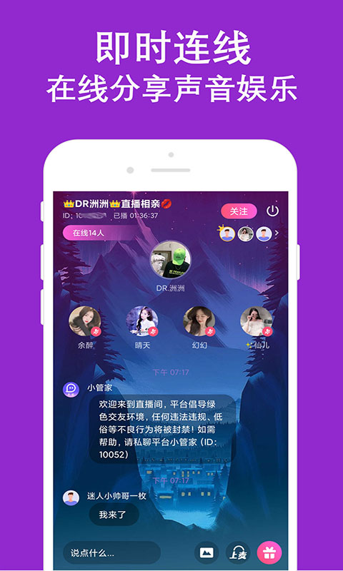 同城陌寻爱图3