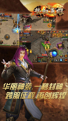 热血英雄最新版