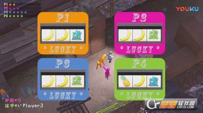 搞怪的人类图3