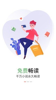 巨鲸免费小说图1