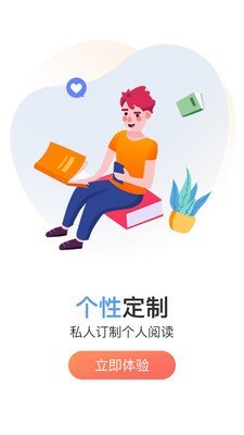 巨鲸免费小说图2