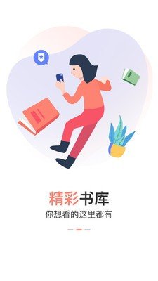 巨鲸免费小说图3