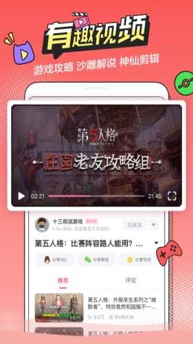 半次元app下载正版免费版图2