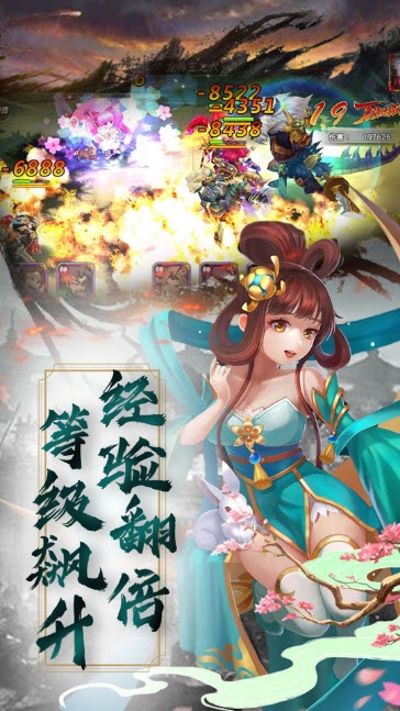 金戈铁马手游图3
