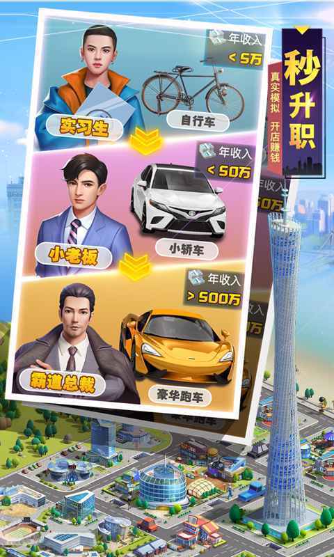 总裁一吻好羞羞清凉版
