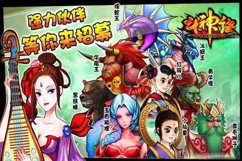 斗神诀无限元宝版