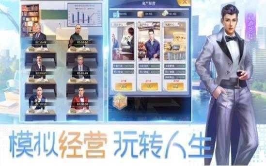 风流总裁有事秘书干