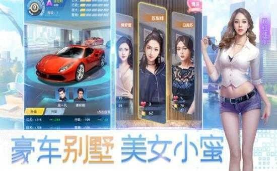 风流总裁有事秘书干图2