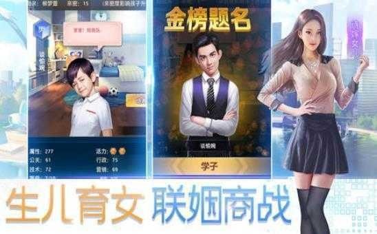 风流总裁有事秘书干图3