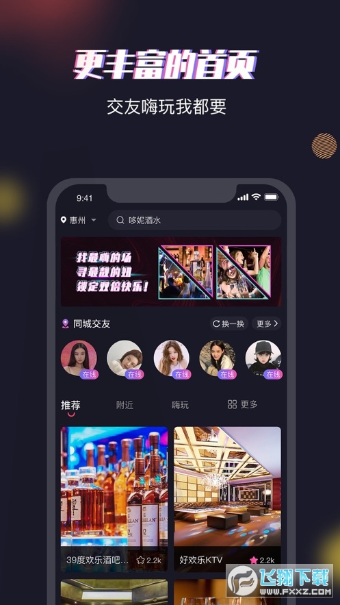 哆妮app图2