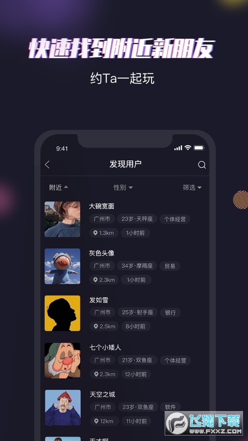 哆妮app图3