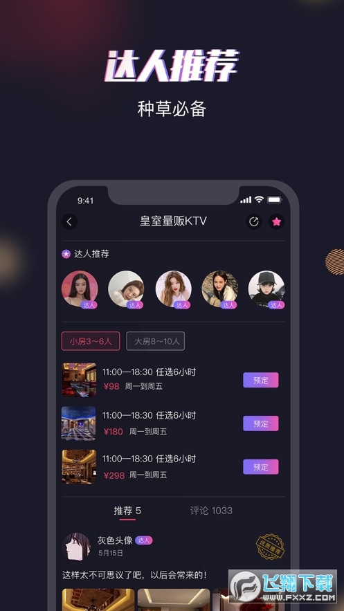 哆妮app图4