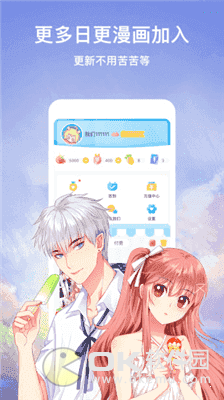 萌新韩漫