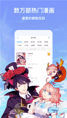 萌新韩漫图3