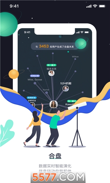 一点交友