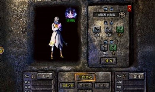 鬼王大极品高爆版图3