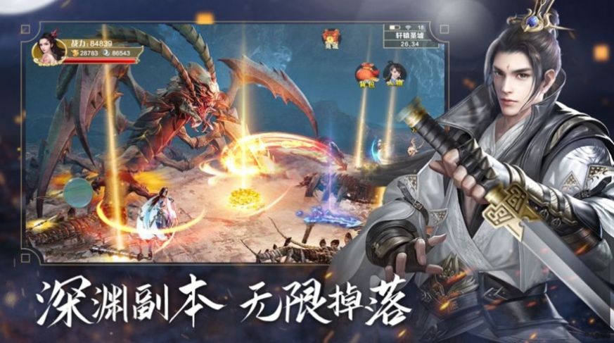九道天尊图6