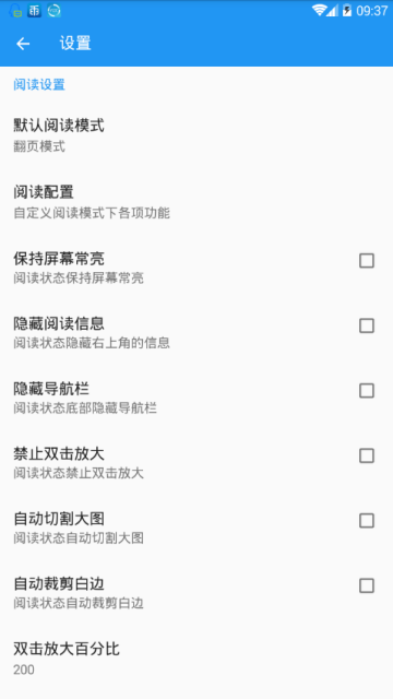 漫画搜索大师最新