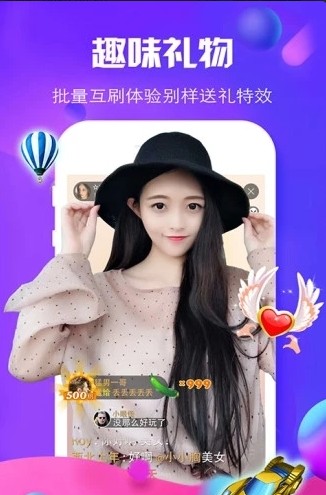 连爱交友图3