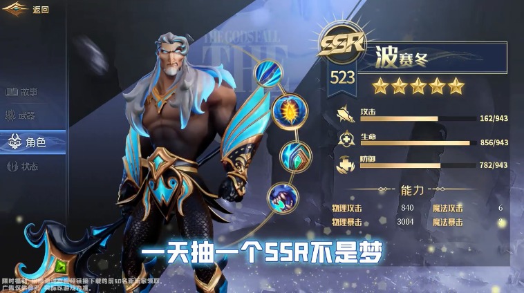 超人类领域图2