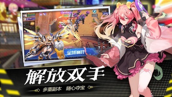 都市罗生门官网版
