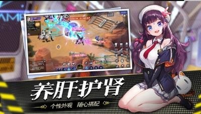 都市罗生门官网版图2