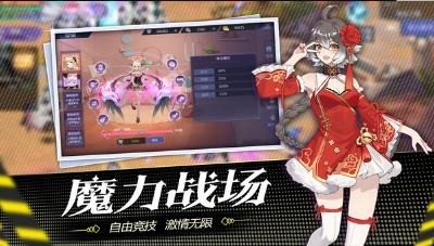 都市罗生门官网版图3
