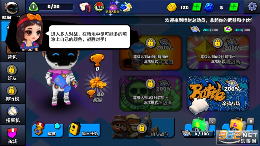 喷射总动员游戏图5