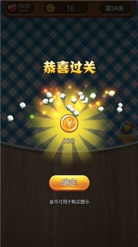 天天拼词最新版