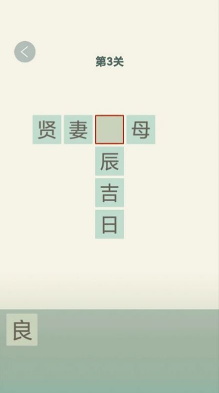 答中就毕业app图1