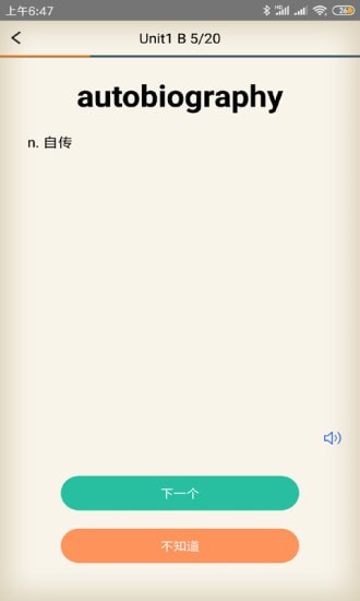 学学图3