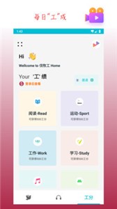 伐牧工图1