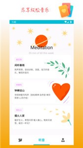 伐牧工图3