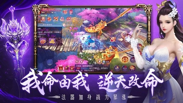 逍遥浪人最新测试版图3